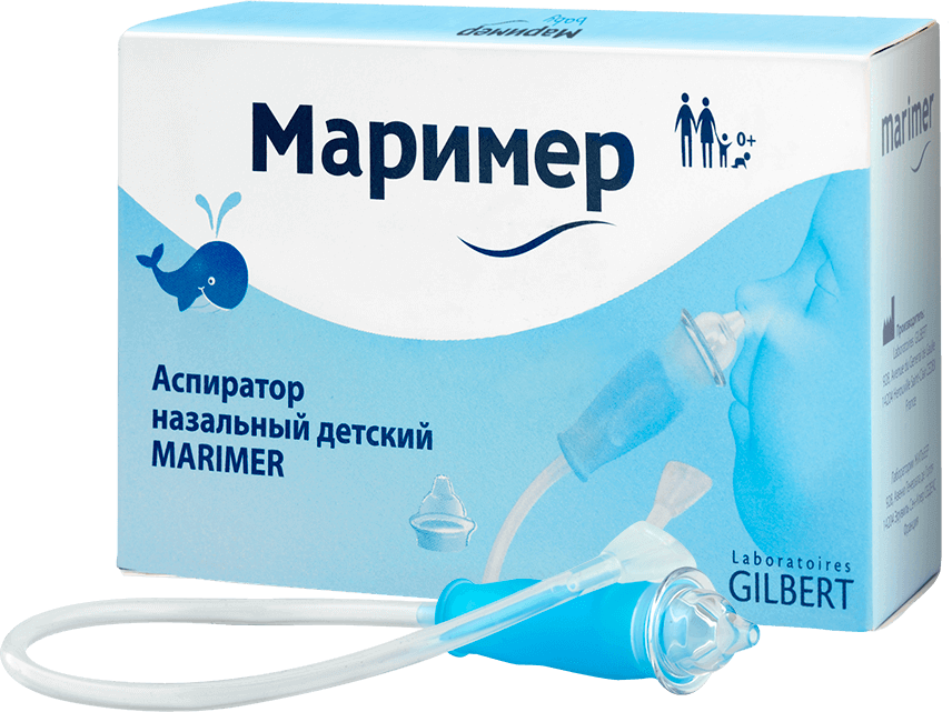 Аспиратор